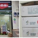 엔마트 서천점