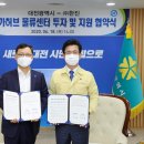 메가허브 이미지