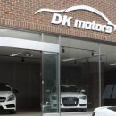 DK motors 이미지