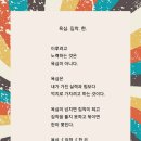 한이에너지 이미지