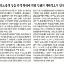 고성신문노동조합 이미지