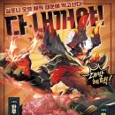 칠프로칠백식당 - 안양시 동안구 흥안대로517번길 31 | 칠프로칠백식당