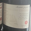 신흥 인 허브 | [마감] [피자&amp;와인 모임 공지] 틴토 AGAIN @ 한양대 앞 'Tinto' 3월4일(수) 저녁