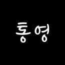 서호동-72 네이버블로그