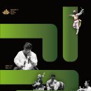 사물놀이 몰개 “길 - The way” 이미지