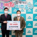삼정개발 이미지