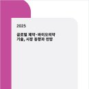 글로벌서적 이미지