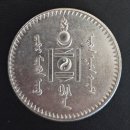 몽골 주화 1925 Mongolia. 1 Tugrik 이미지