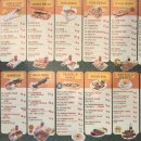 알페도케밥(ALPEDO KEBAB)