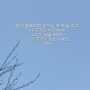 다모아구제 - 진주시 진주성로 43 | 다모아구제