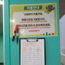 좋은나무숲유치원 이미지