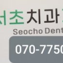 소망치과기공소 네이버블로그