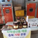 사계절메주 영농조합법인 이미지