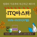평택컴퓨터회계교육센터 네이버블로그