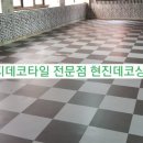 원남빌딩 이미지