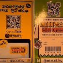 파스타1번지 삼산점 이미지