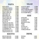 백만그릇파스타