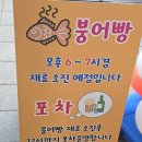 하마붕떡