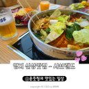 명지샤브샤브 샤브랜드 맥주 무한리필 신상맛집
