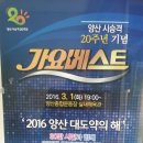 양산종합운동장 실내체육관 이미지