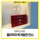 마두마두약국