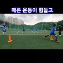 계명FC 유소년 축구클럽만의 특별함! 이미지