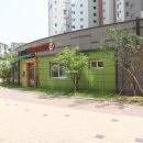 아이파크성실공인중개사사무소 이미지