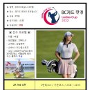 BC카드-한경 레이디스컵 2022 - 2R 조편성 이미지