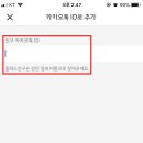 언제나치과의원