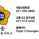 더불어행정사합동사무소 이미지