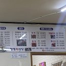 영해종합시장 이미지