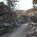 동고지 민박 이미지