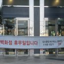 청년다방우