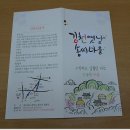 옛날솜씨마을 이미지