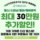 (주)다산메디칼 - 용인시 기흥구 | (주)다산메디칼