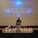 이티컴 네이버블로그
