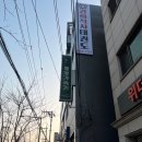 피그PC | 성수 맛집 최현석 세프 중앙가속기 내돈내산 후기