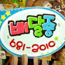 운동화빨래방 이미지