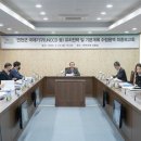 전략환경연구소 이미지
