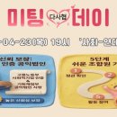 아트앤쿱 협동조합