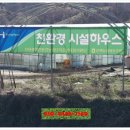 기삼농장 이미지