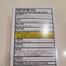 유한더팜 이미지