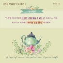 리조이스카페(REJOICE) 이미지