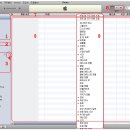 ＜아이폰 초보강좌＞iTunes 사용법 - 음악 태그정리＜아이폰 활용하기＞ 이미지