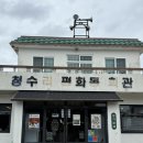 안기마을회관 | 제주도 여행 2일차_양가형제 수제버거 경버거 양버거 어니언링 포장 오설록 근처 맛집