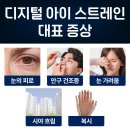 디지탈아이 이미지