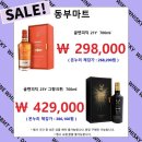 로얄마트 이미지