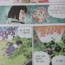점순이 Daum카페