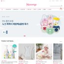 두리메디 | (아이품고) 아이품고 임산부 임신축하박스 당첨 언박싱 후기