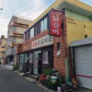 숯불닭갈비촌 | 울산 동구 일산동 강원닭갈비(숯불닭갈비촌) 내돈내산솔직후기!! 가성비 찐맛집